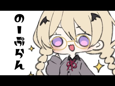 【ゲーム配信】何かしら遊んでいるだけ【魔宮マオ #Vtuber】