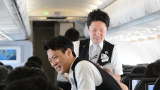 盼提升男空服員認知度 星悅航空「空少班機」啟航(影片)