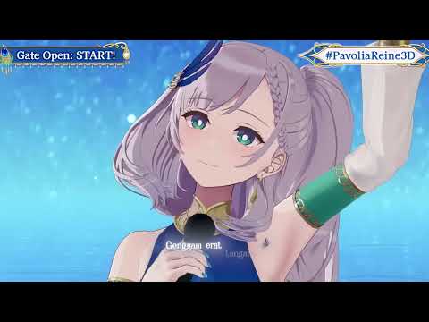 [Pavolia Reine] GateOpen: START! [3D Live]