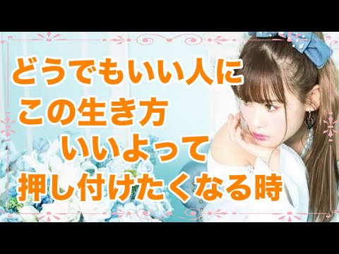 《超神回》どうでもいい人にまでなぜアドバイスをしたくなるのか【ハッピーちゃん】【能力開花】