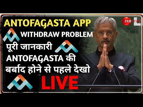 Antofagasta earning app|Antofagasta app withdrawal problem|Antofagasta app tax security problem