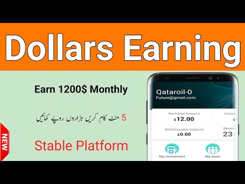 Today New Usdt Earning Platform 2024 | Real Investment Platform 2024 | Earn Money Online in 2024