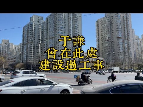 一直以为此处名称为新起，原来历史这么悠久