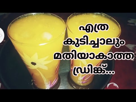 #mango #drink ice mango #special drink #viral #മാങ്ങ