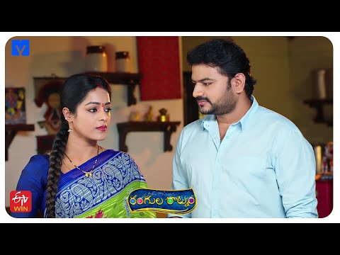 Rangula Ratnam Latest Promo - 24th December 2024 in ETV Telugu at 7:30 PM - Mallemalatv