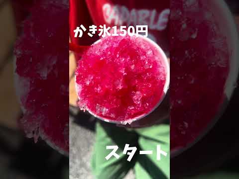 津山市で1番好きなソフトクリーム