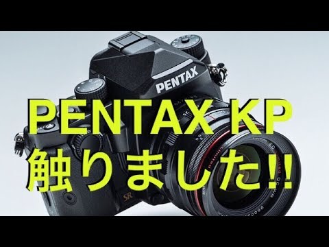 PENTAX KPを初めて触ってみて