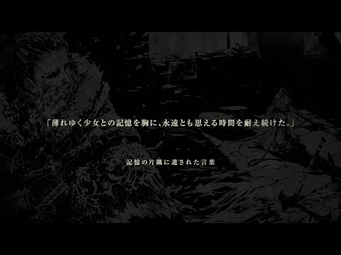 NieR Re[in]carnation ストーリー 3部 #1 青藍の章