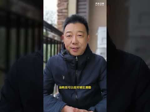 又要城市代步，又要走点儿烂路，可以考虑这款车！