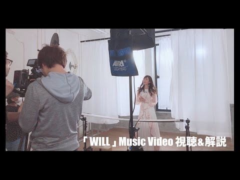 【TRUE】「WILL」MVフルサイズ 視聴&解説（『劇場版 ヴァイオレット・エヴァーガーデン』主題歌）