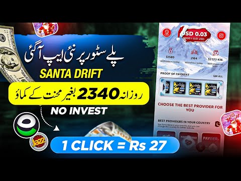 🎅𝗦𝗮𝗻𝘁𝗮 𝗗𝗿𝗶𝗳𝘁 • Today Easypaisa JazzCash Earinng App 💯 Earn Money Online Without Investment 2025💰