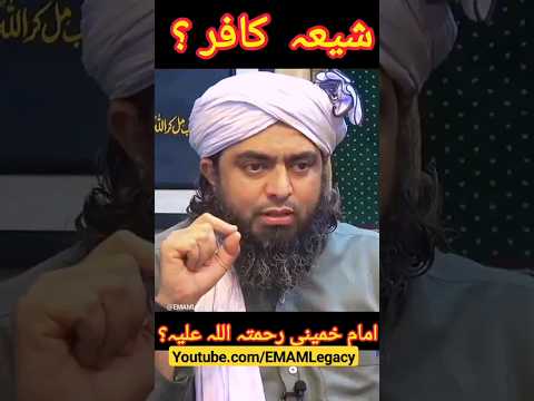 Shia Kafir ? |Engineer Muhammad Ali Mirza #emam #shia #ahlebait #ahketashee #ImamKhumeni