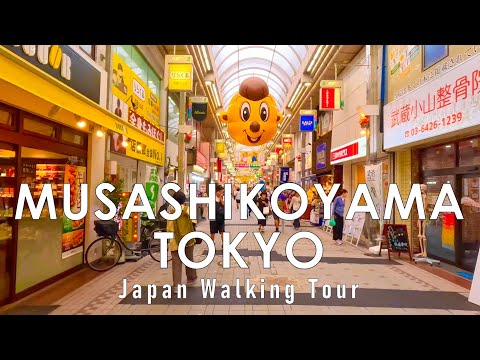 Japan walking tour in Tokyo Musashikoyama 4K 60fps HDR