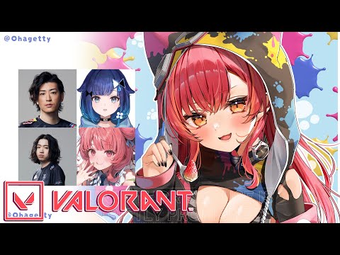 【Valorant】超レベル高いフルパ！！！！！！！【ぶいすぽ / 猫汰つな】