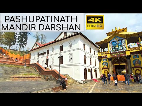 Shree Pashupatinath Mandir, Kathmandu, Nepal Tour | पशुपतिनाथ मंदिर काठमांडू, नेपाल | 4K Video Blog