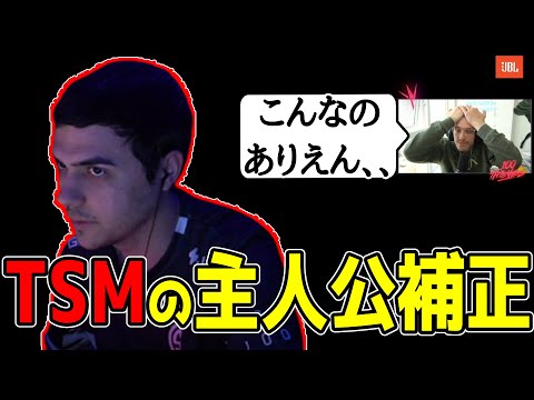 TSMに主人公補正が効いてる？Game1～3【プロリーグ Day5】【ALGS Year3 Split2 NA 】【まとめぺくす】