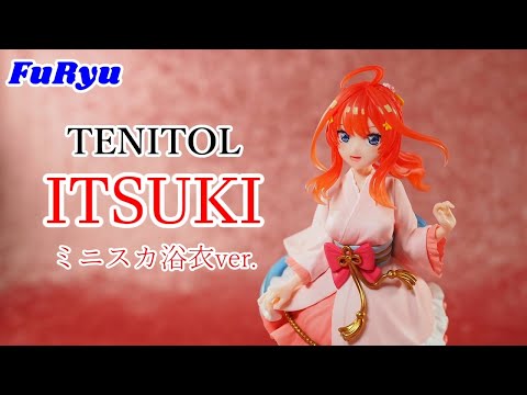 【五等分の花嫁】　映画　五等分の花嫁　中野五月　ミニスカ浴衣Ver.【TENITOL】【推し活】