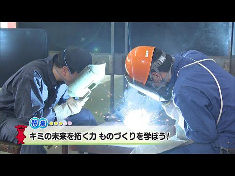 ウィークリー千葉県「キミの未来を拓く力 ものづくりを学ぼう！」R6/8/17