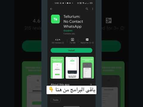 افضل تطبيقات للاندرويد لازم تجربهم