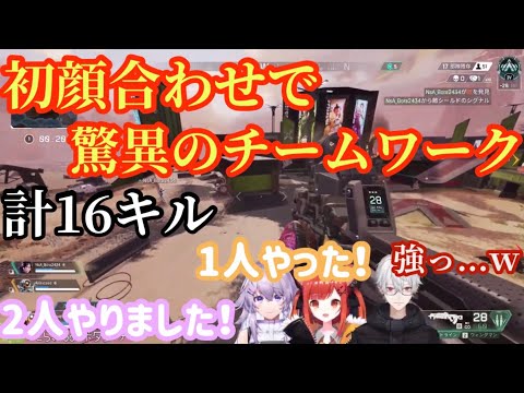 【にじさんじ/Apex】思わず葛葉が笑ってしまうほどのキルマシーン、ラトナ・プティ&ヌン・ボラ(눈보라)【切り抜き】