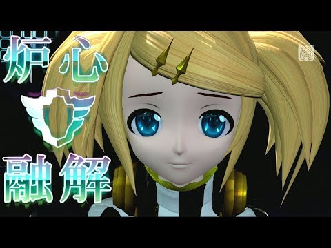 [60fps Full風] Meltdown 炉心融解 - Kagamine Rin 鏡音リン Project DIVA English Romaji Dreamy theater ドリーミーシアター