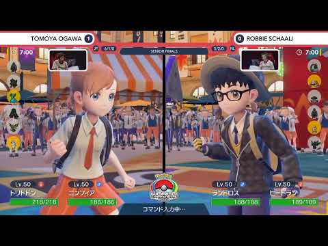 ポケモンWCS2023 - TOMOYA OGAWA選手 vs ROBBIE SCHAAIJ選手【ポケモンワールドチャンピオンシップス2023 ゲーム部門 シニアリーグ】