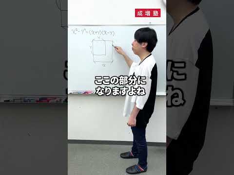 【受験生必見】展開公式