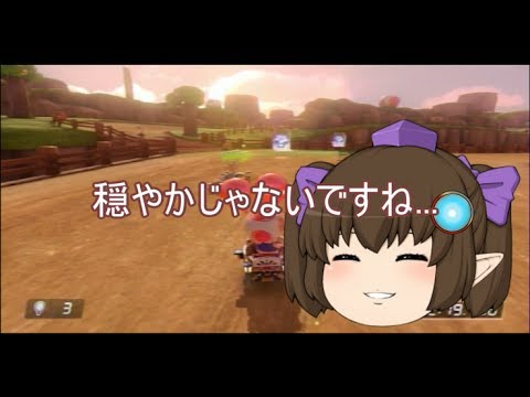 【ゆっくり実況】ゆっくり達とにぎやかマリオカート8 【partVR】