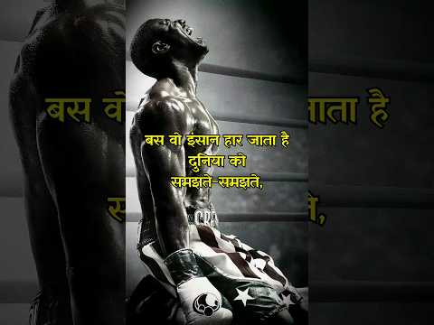 Success rule 😎🔥~ कुछ लोग समझते है 😈 | Whispered Sagas #motivational #success #shorts