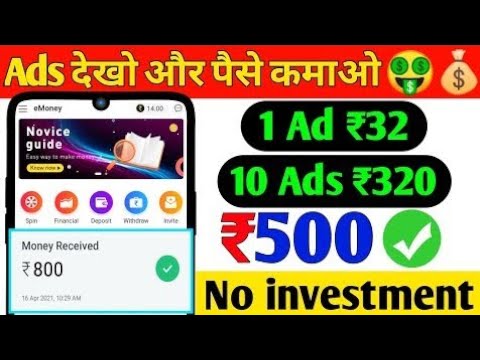 best earning application today || new gameplay earning app || ggod review in hindi full explain