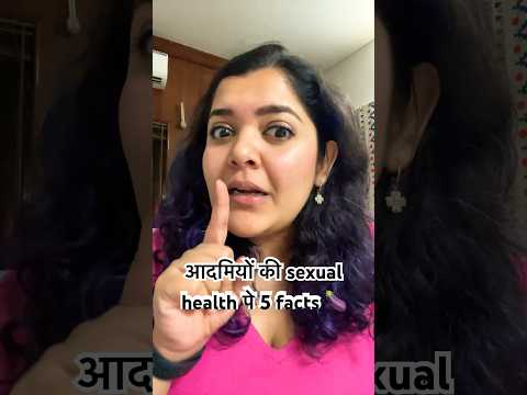 cigarette पीने वाले पुरुष ये video ज़रूर देखें। Dr Cuterus समझाएँ!