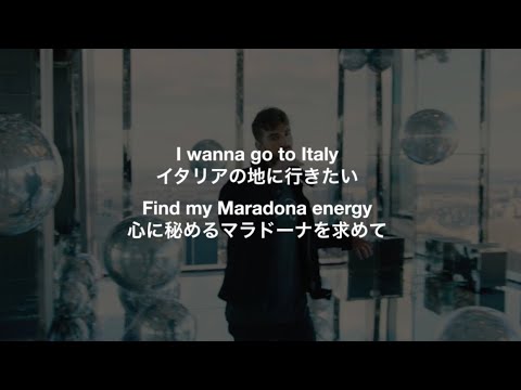 (和訳)The Chainsmokers - Maradona