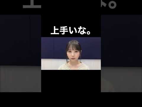 犬のモノマネがやたら上手い与田祐希　#与田祐希　#乃木坂46