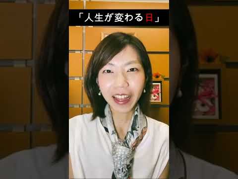 【社労士 10月8日人生が変わる日】年金博士・北村庄吾先生の社労士試験 最短最速非常識合格法｜YOUTUBEライブに出演します#Shorts