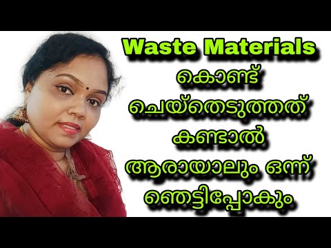 ഞെട്ടാൻ റെഡിയാണോ ??എങ്കിൽ കണ്ടോളൂ..#diy#bestoutofwaste#gcraftsgworld#craftcommunity#reusridea#viral