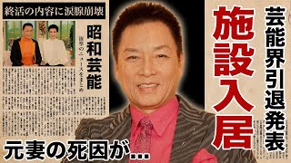 錦野旦が老人施設入居した現在...芸能界引退や終活の真相に驚愕！『スター錦野』の愛称で有名な歌手の本当の国籍...元妻の本当の死因や手術を拒否した理由に言葉を失う！