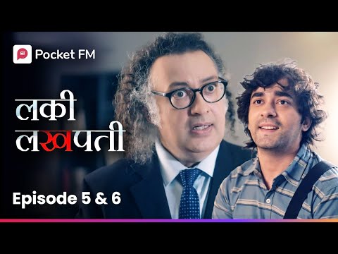 माझ्या आयुष्यात अचानक आलेला मोठा Twist! Episode 5-6 I Lucky Lakhpati I Pocket FM