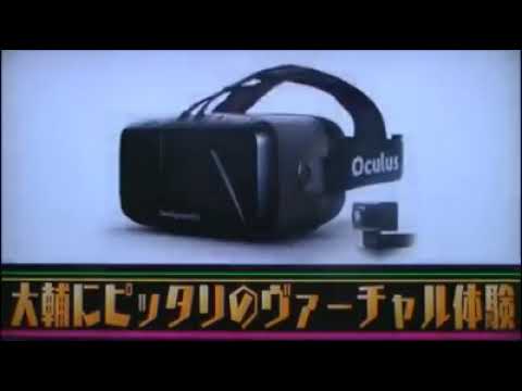 今更だけど、VRのスゴさがわかりやすいリアクション