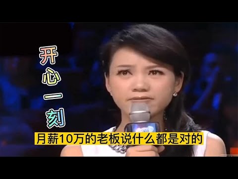 乡村大叔搞笑“调侃”女评委…各种幽默对话！爆笑全场#搞笑视频