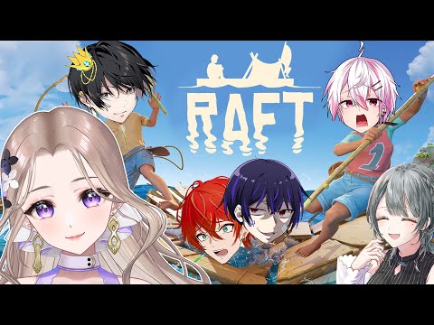 【女研ラジオ】世はまさに！大海賊時代！！【RAFT】