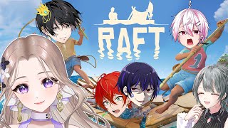 【女研ラジオ】世はまさに！大海賊時代！！【RAFT】