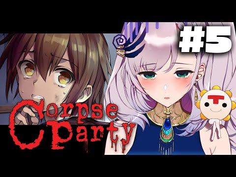 #5【Corpse Party (2021)】CHAPTER 5... OH NO.... WHAT (VIOLENT OMG)【Pavolia Reine/hololiveID 2nd gen】