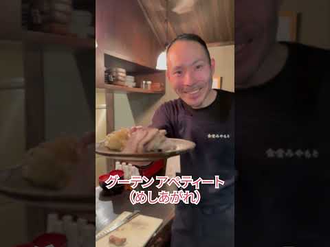 食堂みやもと ～ドイツウィーク店舗紹介～ 　#shorts #青梅市  #shortsfood  #cookingvideo #japanesefood