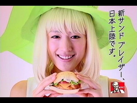 いいなCM　KFC　綾瀬はるか 集 ②