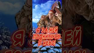 Разлучить хотят нас люди!🤣Весёлая открытка для отличного настроения👍#весёлаяоткрытка