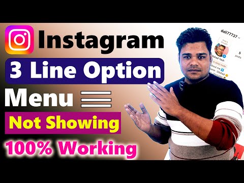 instagram me setting ka option nahi aa raha hai | instagram 3 dots not showing | instagram settings