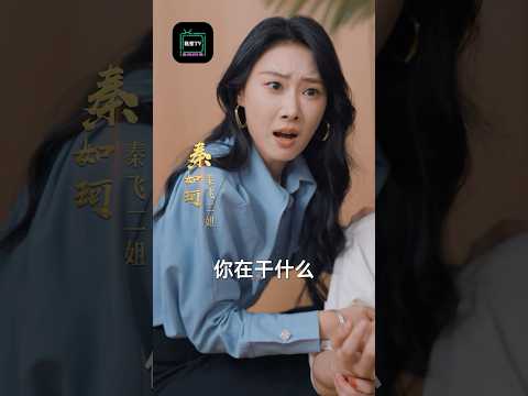 【断亲后四个姐姐跪求我回家】#rebirth #familydrama #counterattack