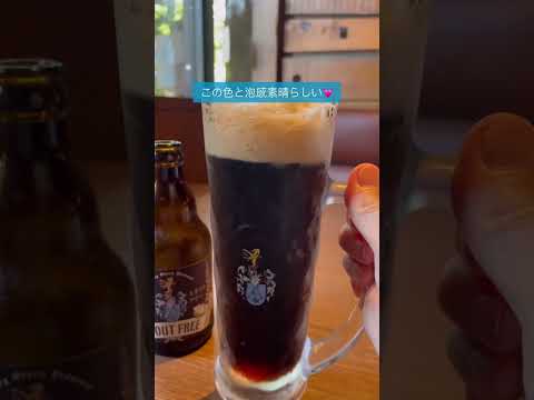 びっくりドンキーの自家醸造ビールが本気で美味い　#shorts  #ビール  #びっくりドンキー