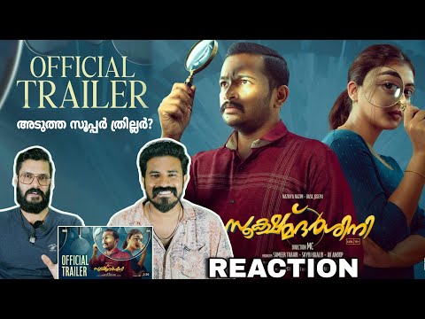 Sookshmadarshini Official Trailer Reaction | Nazriya Nazim | Basil Joseph MC | Entertainment Kizhi