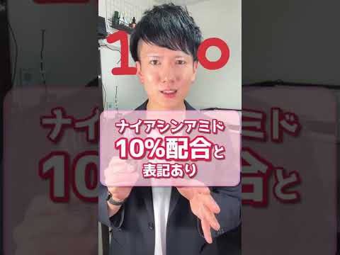 マルチ万能成分をたっぷり10％配合！Yeouth ユース ナイアシンアミド美容液【iHerb アイハーブ】